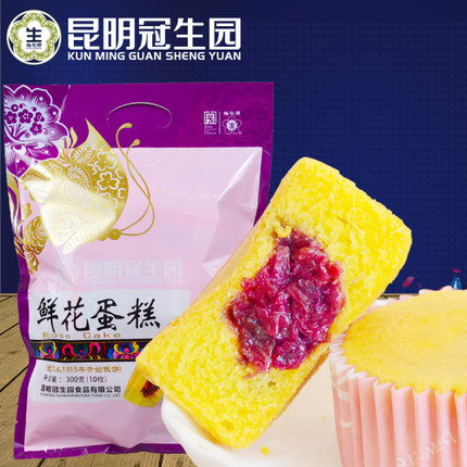 百年老字号！昆明冠生园鲜花蛋糕300g