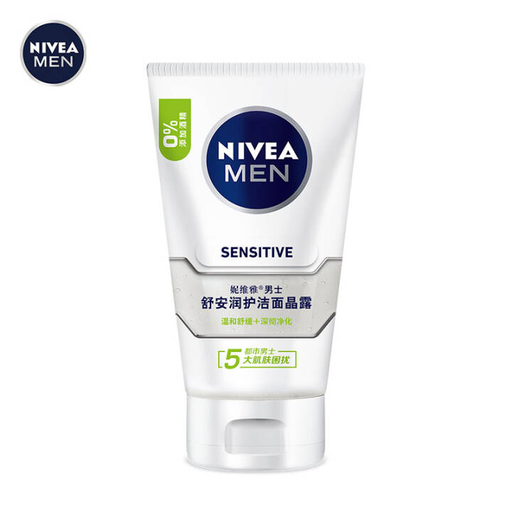 妮维雅（NIVEA）男士舒安润护洁面晶露100g