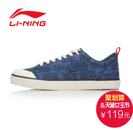 漫威系列！李宁 帆布鞋运动鞋ALAK091