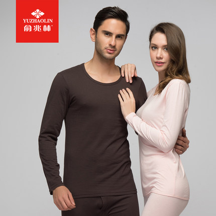 秋冬必备！俞兆林基础薄款男女式秋衣秋裤套装