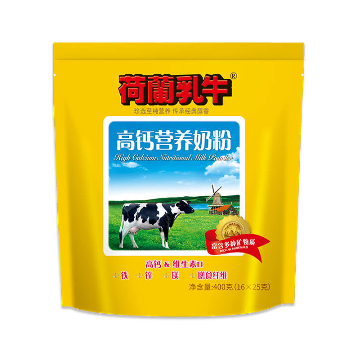 荷兰乳牛高钙营养奶粉400g袋装