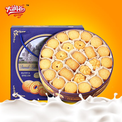 聚团购！大润谷丹麦风味曲奇饼干 进口牛油原料 908g