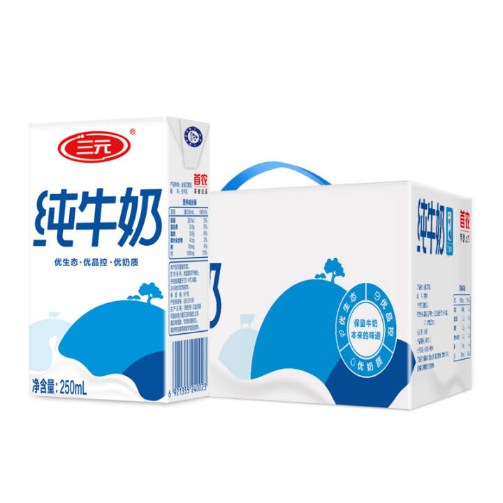 三元  小方白纯牛奶 250ml*16盒*2件