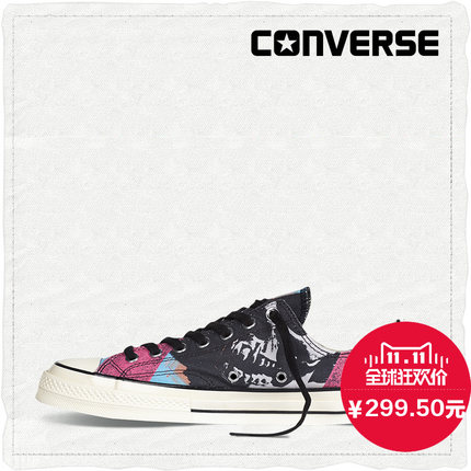 双11好价！匡威复古经典印花帆布鞋 149450C