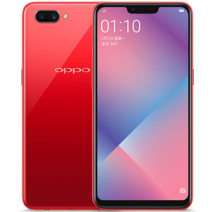 OPPO A5  3GB+32GB 珊瑚红