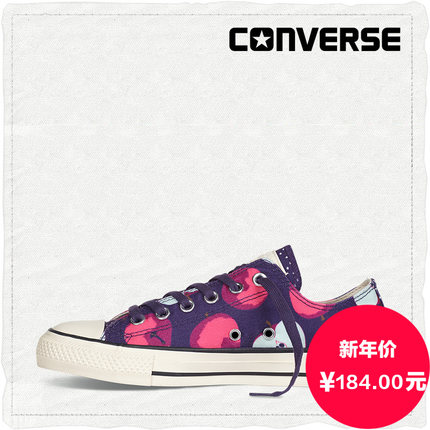 好价！CONVERSE 水果图案帆布鞋 549724C