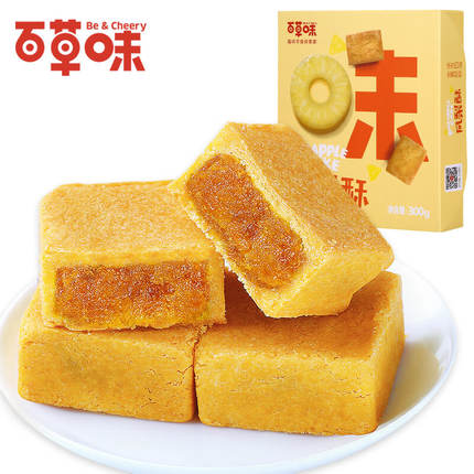 百草味凤梨酥300g休闲零食