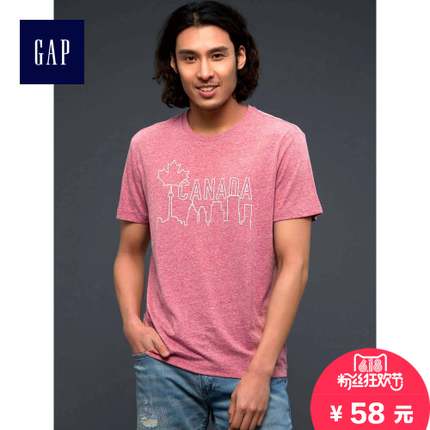 618粉丝狂欢价！Gap国家系列之加拿大短袖T恤179878