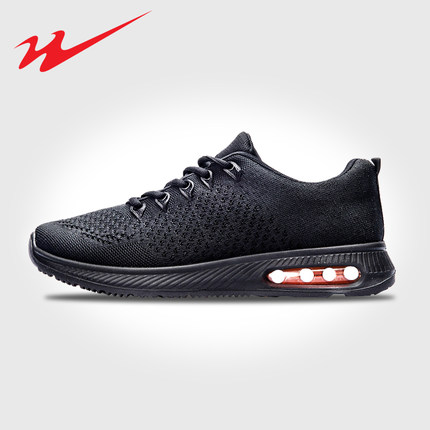 透气舒适！双星运动鞋男夏季跑步鞋