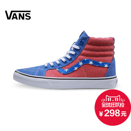 双11预告！VANS万斯Sk8-Hi中性硫化鞋VN-0ZA0FP3