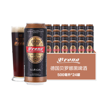 0点开抢：Brona 贝罗娜 黑啤酒 500ml*24听