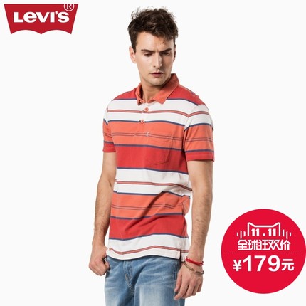 双11好价！李维斯多色条纹打底衫短袖POLO衫18195-0003