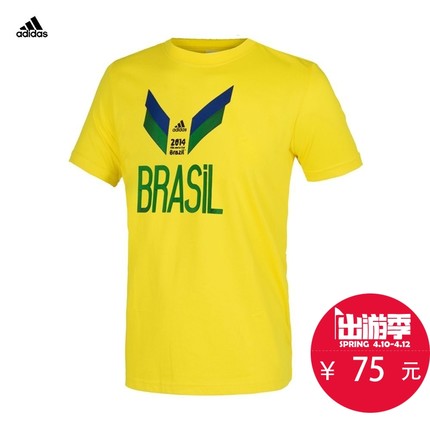 大牌好价！阿迪达斯 男式 足球图案T恤 F39492