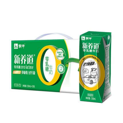 蒙牛 新養(yǎng)道零乳糖低脂型 250ml*15盒/整箱