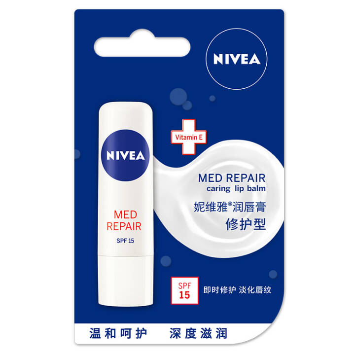 妮维雅(NIVEA)润唇膏修护型SPF15(新）