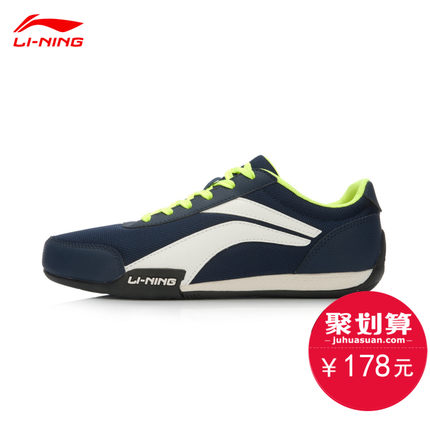 全网好价！李宁男子经典休闲鞋ALCL061