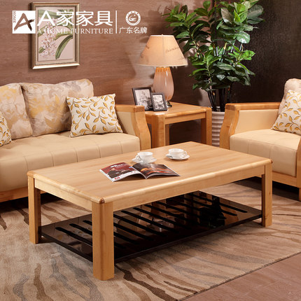 双11预售！A家家具现代简约茶几