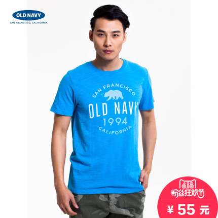 618粉丝狂欢价！OLD NAVY经典徽标全棉短袖T恤136558