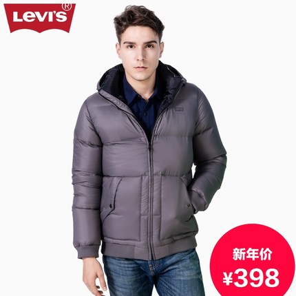 白菜价！Levi's李维斯男士灰色连帽拉链厚夹克外套21380-0001