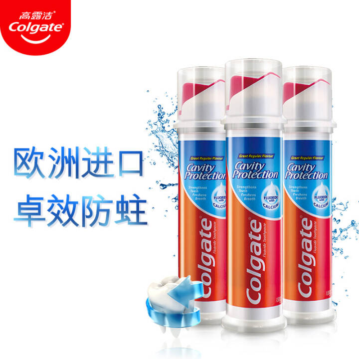 高露洁（Colgate） 卓效防蛀 牙膏 130g×3