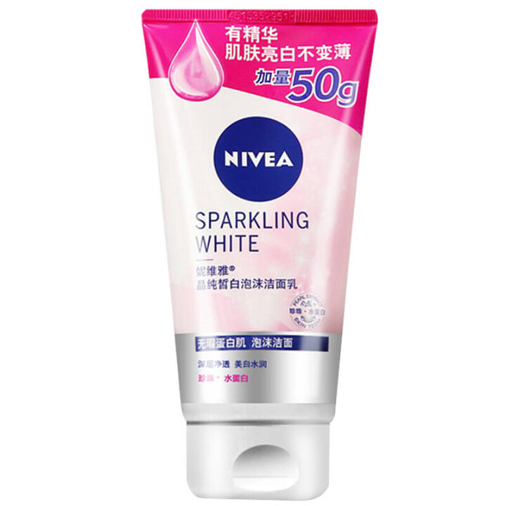 妮维雅(NIVEA)晶纯皙白泡沫洁面乳150g