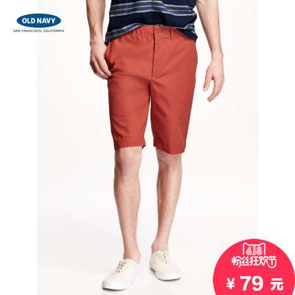 618粉丝狂欢价！OLD NAVY老海军简约舒适卡其短裤219455