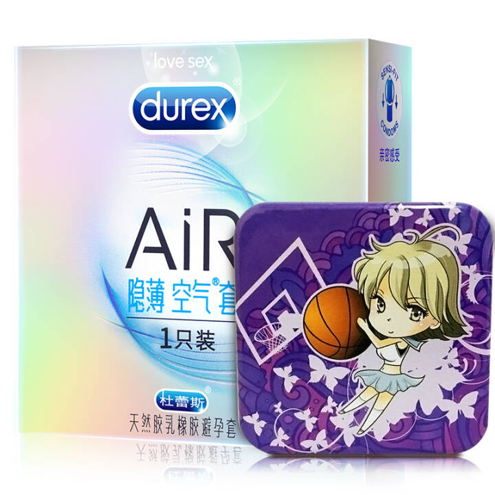 杜蕾斯（Durex）AiR空气套隐薄单只装+随机铁盒