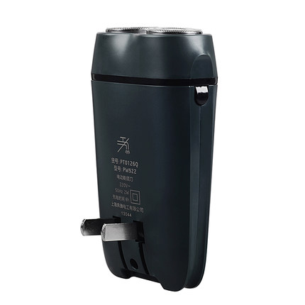 旅行便携！奔腾PT0126Q充电剃须刀