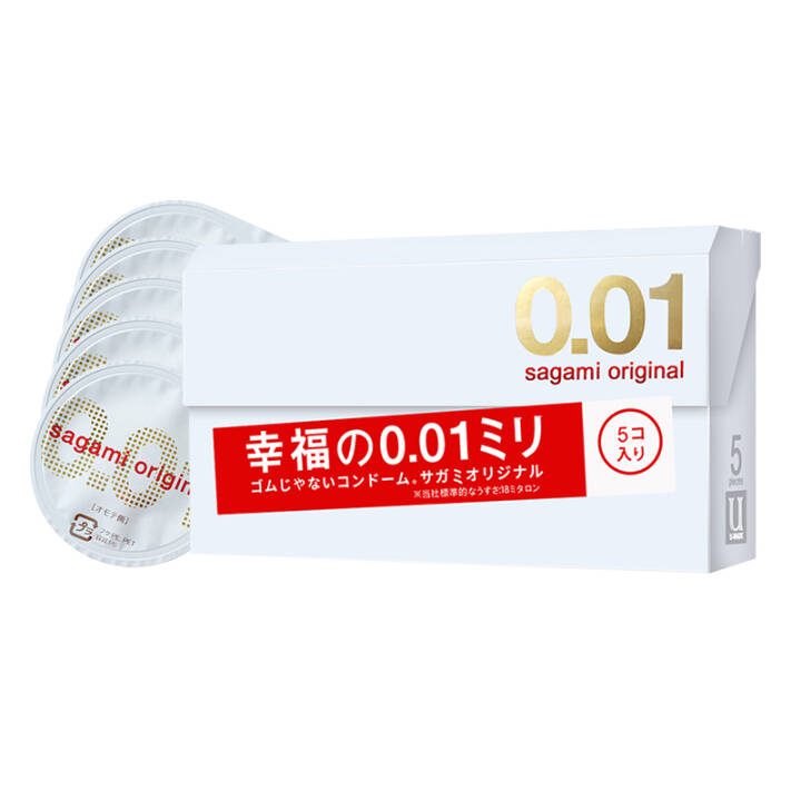 相模原创001超薄安全套5只装