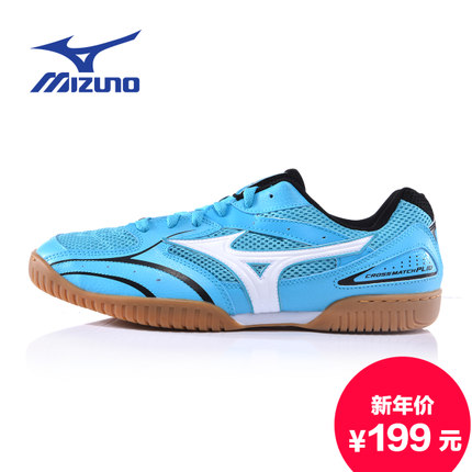 入门级！美津浓CROSSMATCH PLIO RX2乒乓球鞋