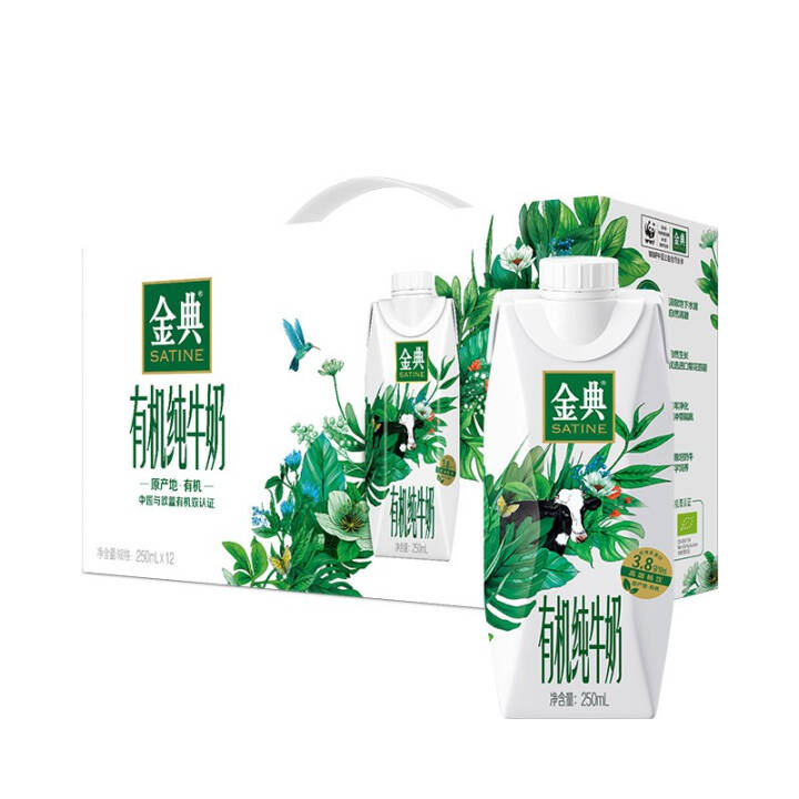 伊利 金典有机纯牛奶250ml*12盒