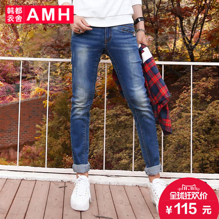狂欢价！AMH新款修身水洗牛仔长裤QZ4172