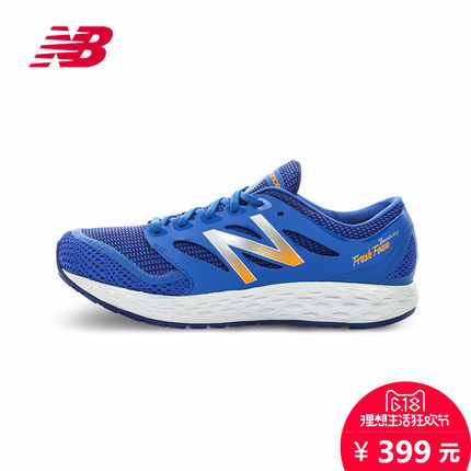 618狂欢！New Balance/NB Fresh Foam系列男鞋