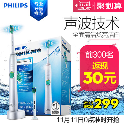 双11好价！飞利浦HX6512超声波电动牙刷