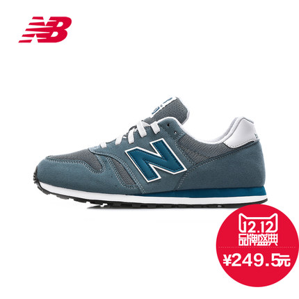 雙12預告！New Balance ML373AA男士經典跑步鞋