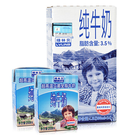 绿林贝 UHT全脂纯牛奶 200ml*24盒*2