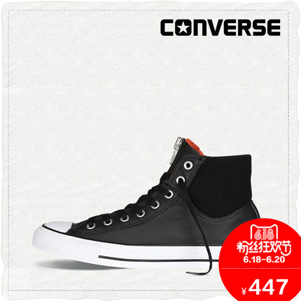 618粉丝狂欢价！匡威MA-1 Zip纯松紧拉链帆布鞋151095C