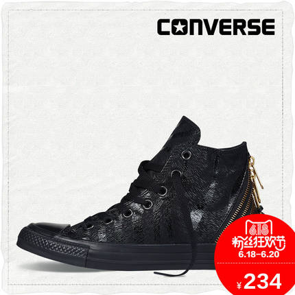 618狂欢价！CONVERSE匡威All Star动物纹三拉链板鞋544859C