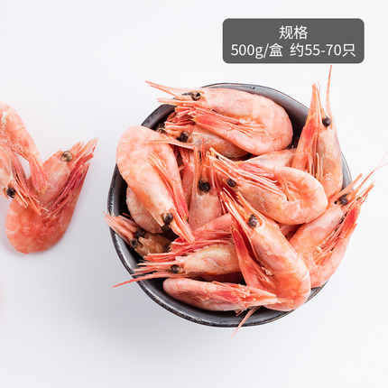休闲营养！ICEFRESH挪威北极甜虾500g熟冻