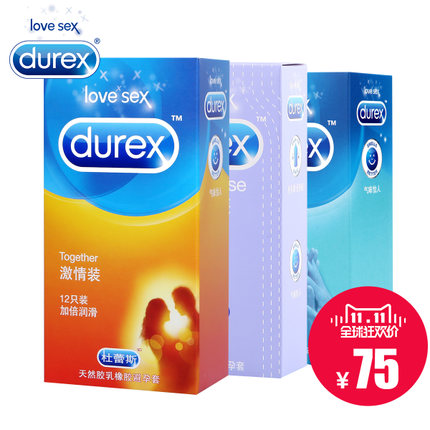 易戴舒适！杜蕾斯亲昵+激情+挚爱避孕套36只