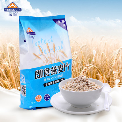 营养早餐！荣怡即食纯燕麦片1kg