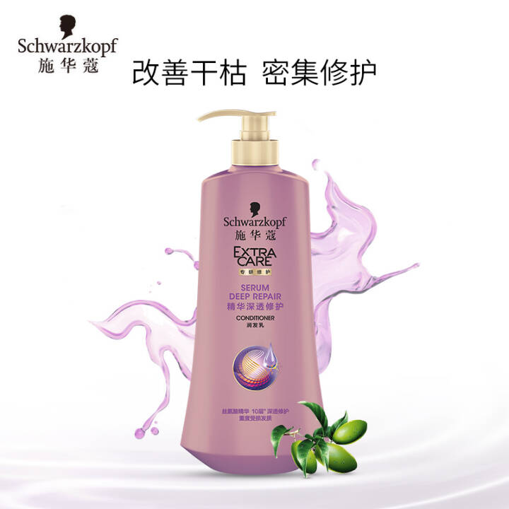 施华蔻精华深透修护润发乳600ml*2