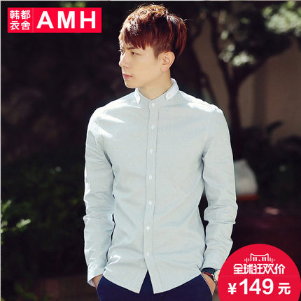简约！AMH新款立领衬衫OC2481