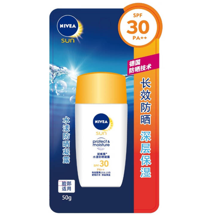 妮维雅(NIVEA)水漾防晒凝露50ml