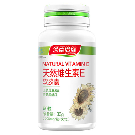 美国进口！汤臣倍健R天然维生素E软胶囊500mg/粒*60粒