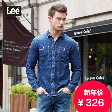 年货节好价！Lee男士长袖牛仔衬衫L15031AU22FL