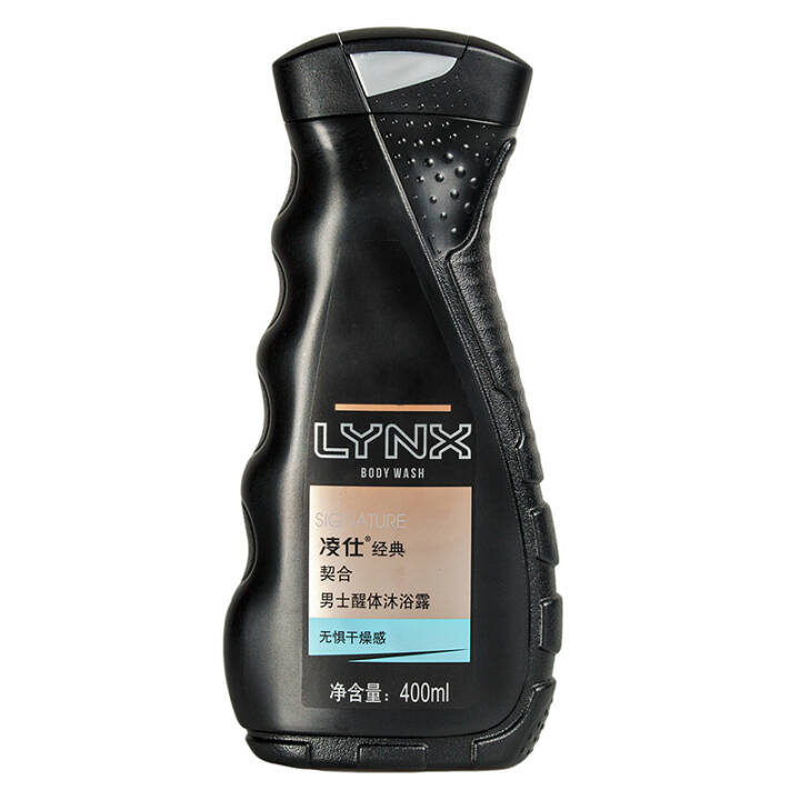 凌仕男士醒体沐浴露契合(金桔清新)400ml