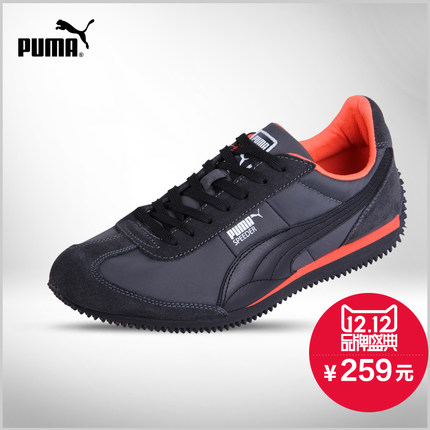 双12预告！PUMA彪马Speeder中性休闲跑步鞋359511