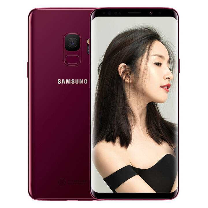 三星 Galaxy S9 全网通4G手机