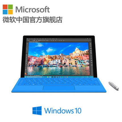 生产力！Microsoft/微软 Surface Pro 4 M3 中文版